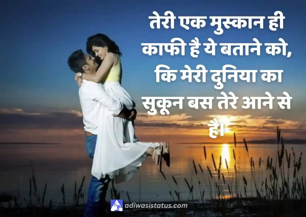 New Ladki Patane Ki Shayari