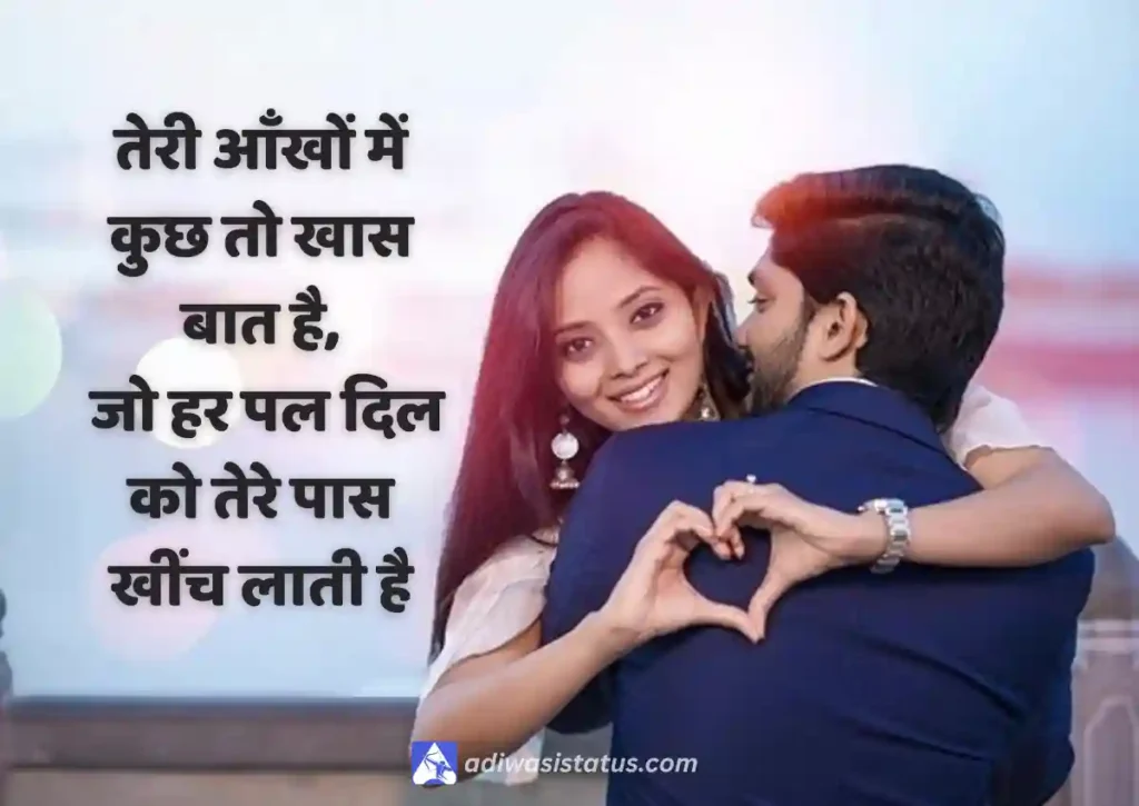 Romantic Ladki Patane Ki Shayari