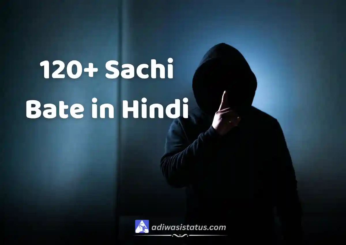 Sachi Bate in Hindi