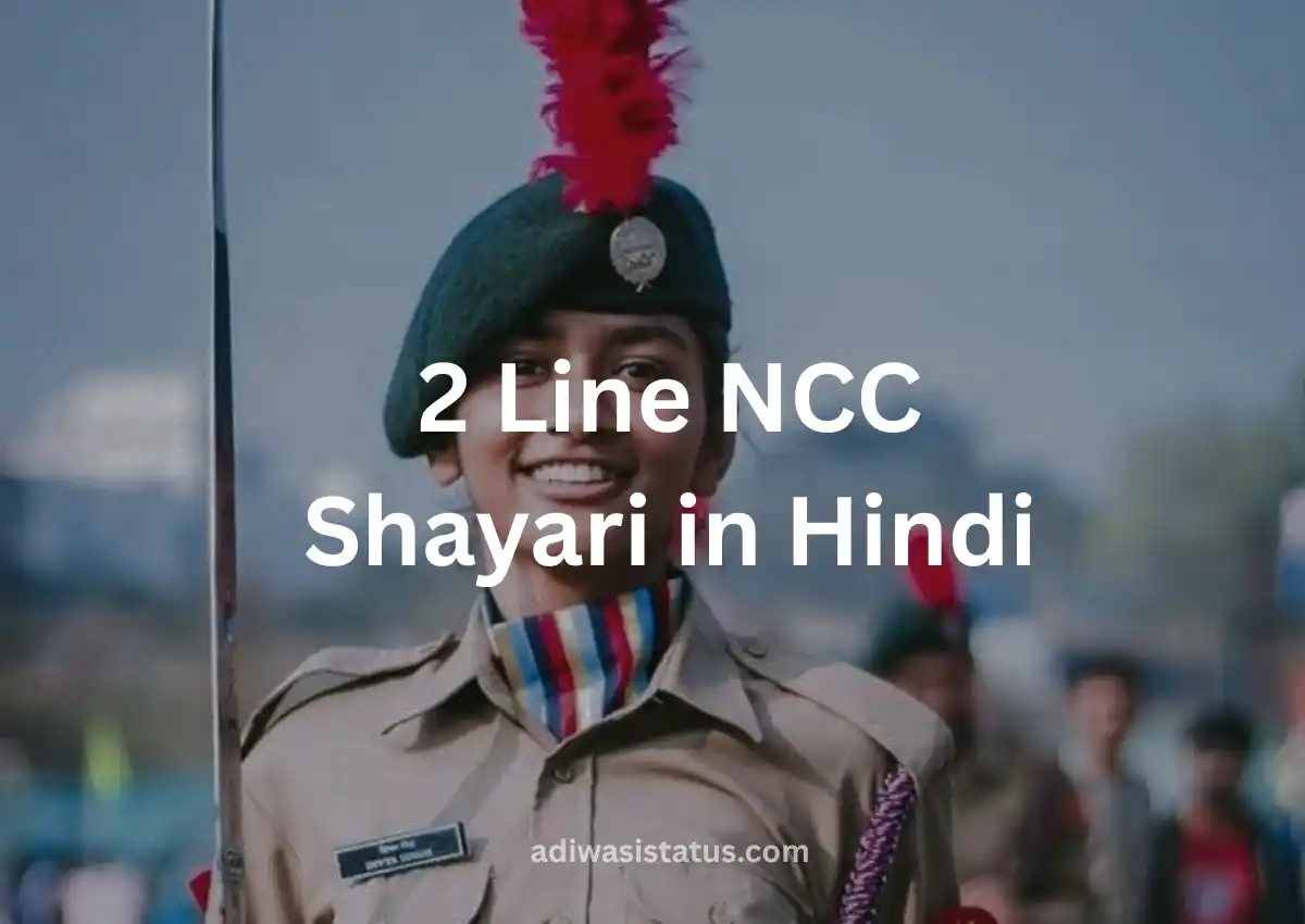 2 Line NCC Shayari in Hindi