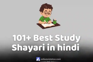Best Study Shayari in hindi