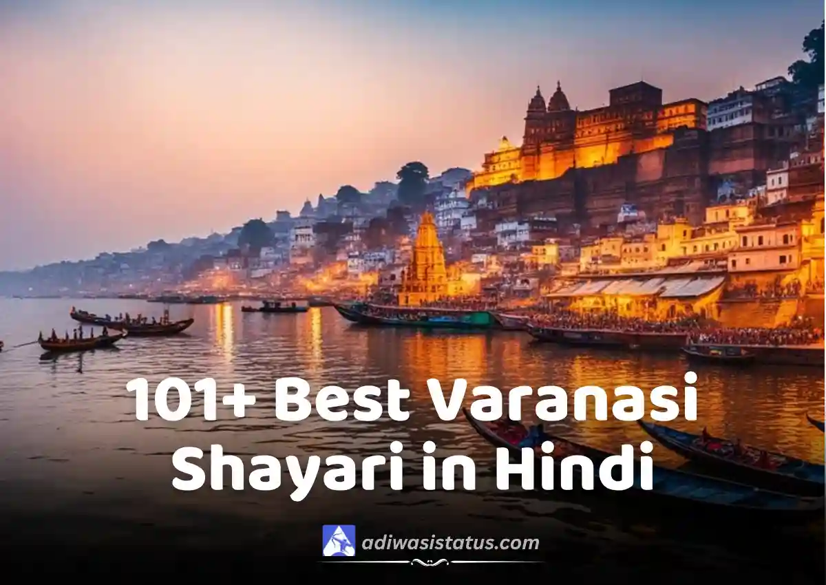 Best Varanasi Shayari in Hindi