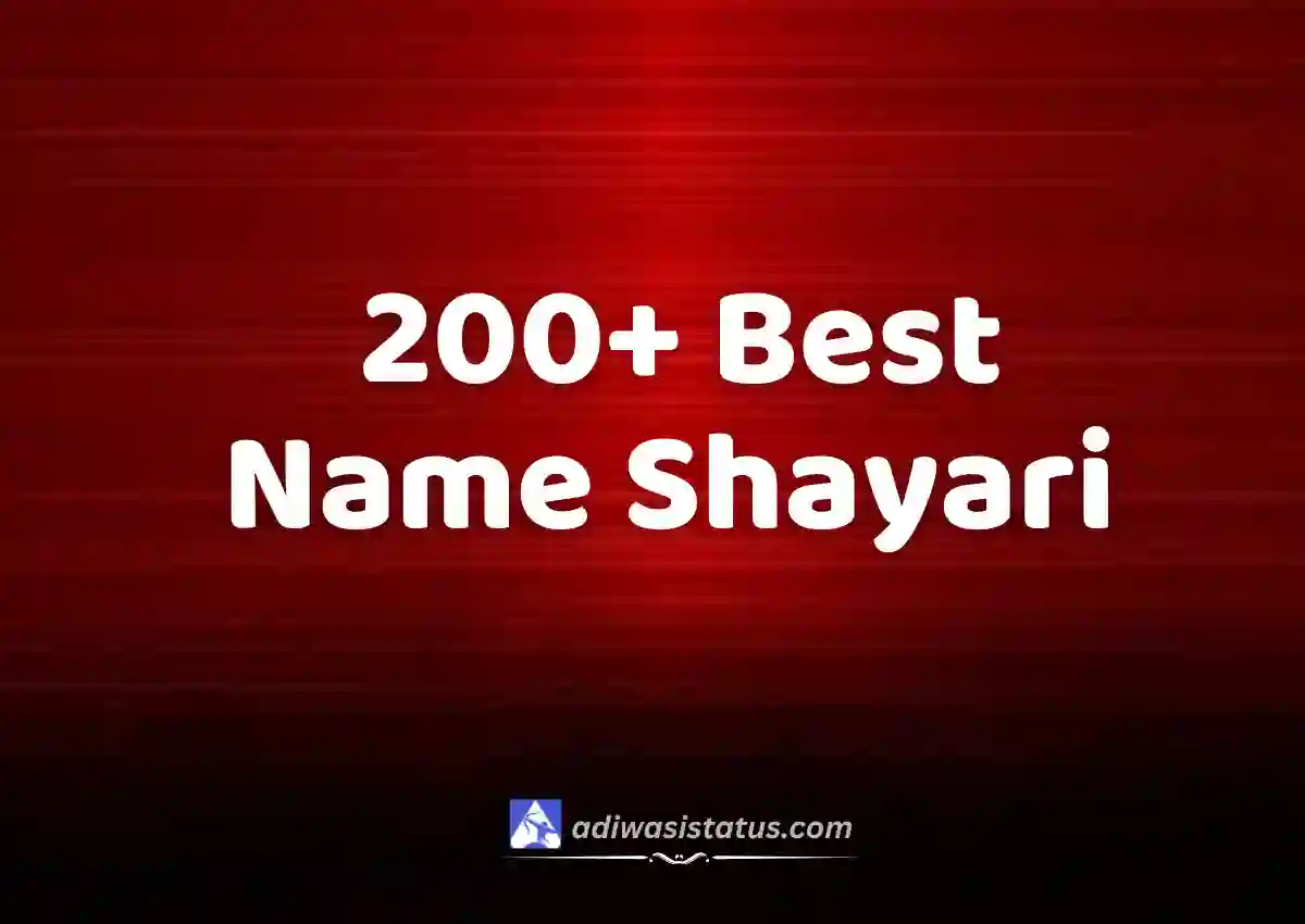 Best name shayari in hindi