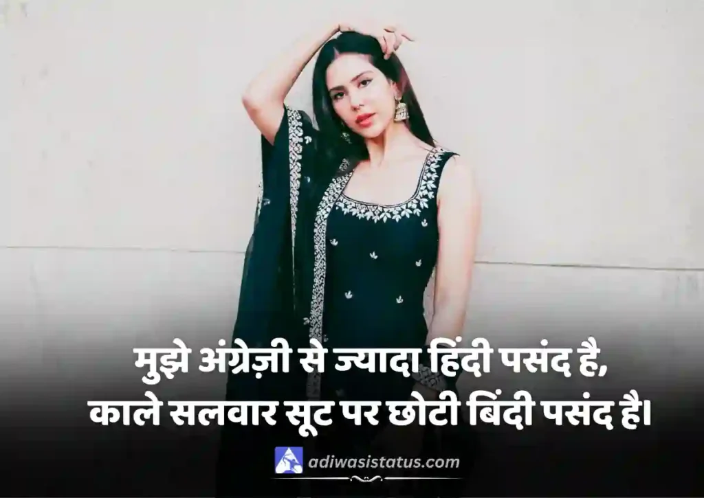 Black Dress Shayari Status Quotes in Hindi
