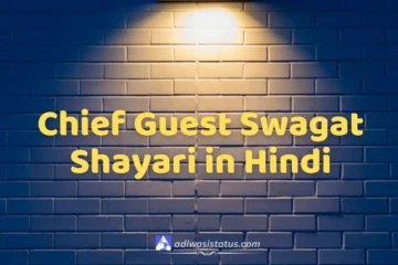Chief Guest Swagat Shayari in Hindi
