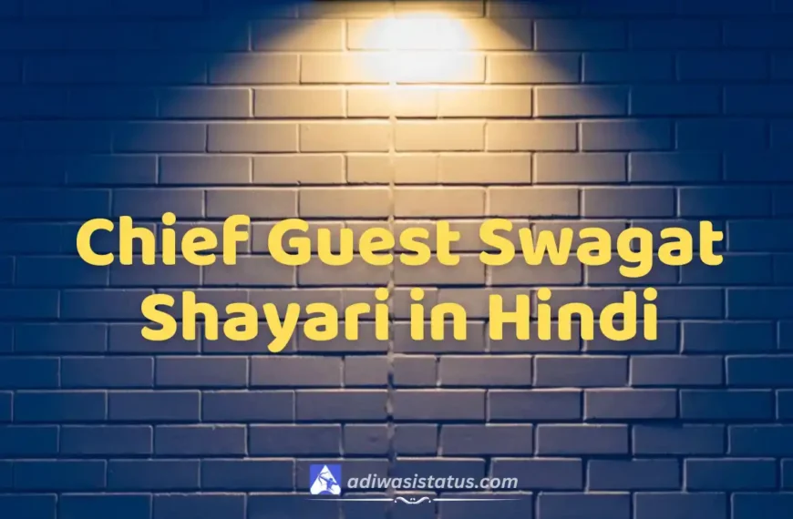 Chief Guest Swagat Shayari in Hindi