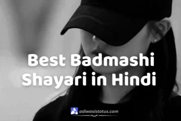 Best Badmashi Shayari in Hindi