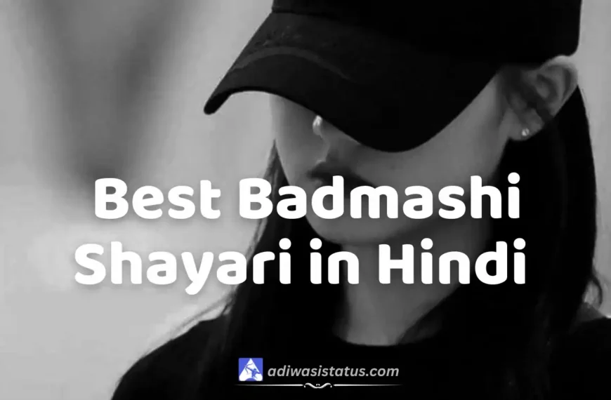 Best Badmashi Shayari in Hindi