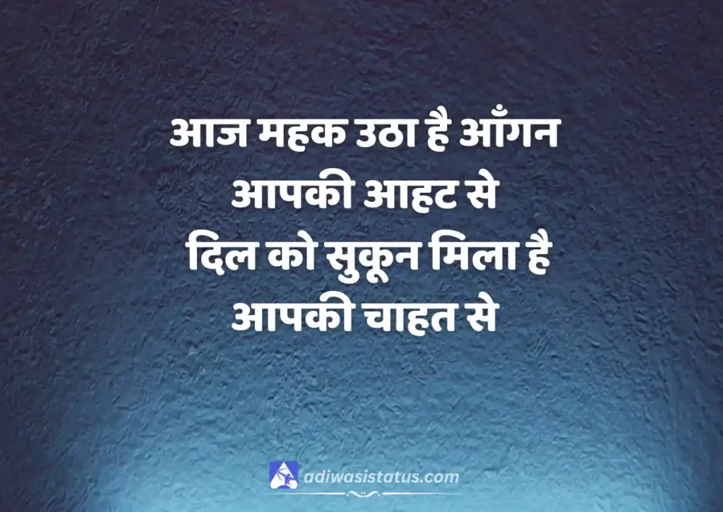 Best Chief Guest Swagat Shayari in Hindi