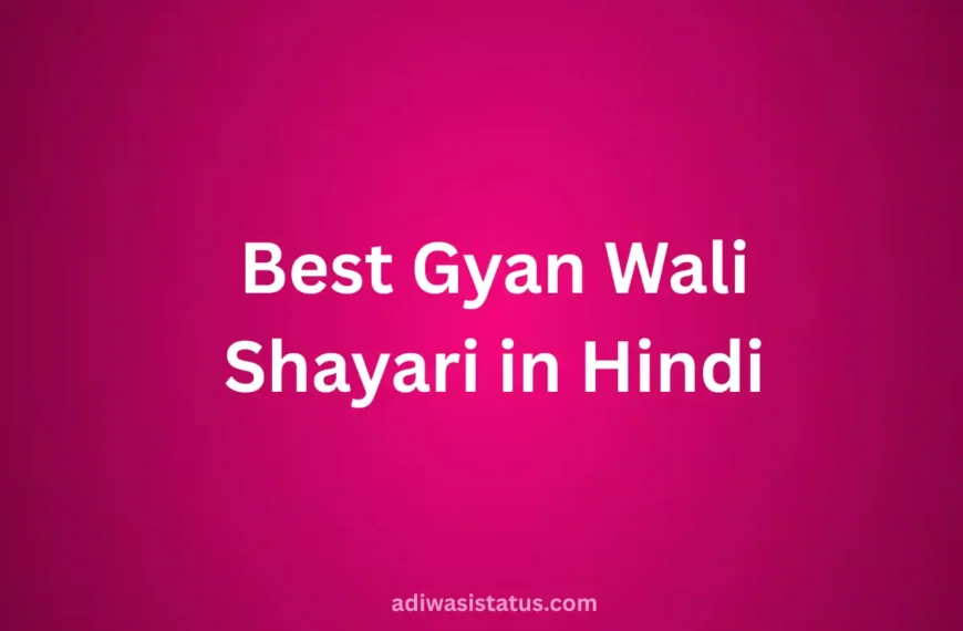 Best Gyan Wali Shayari in Hindi