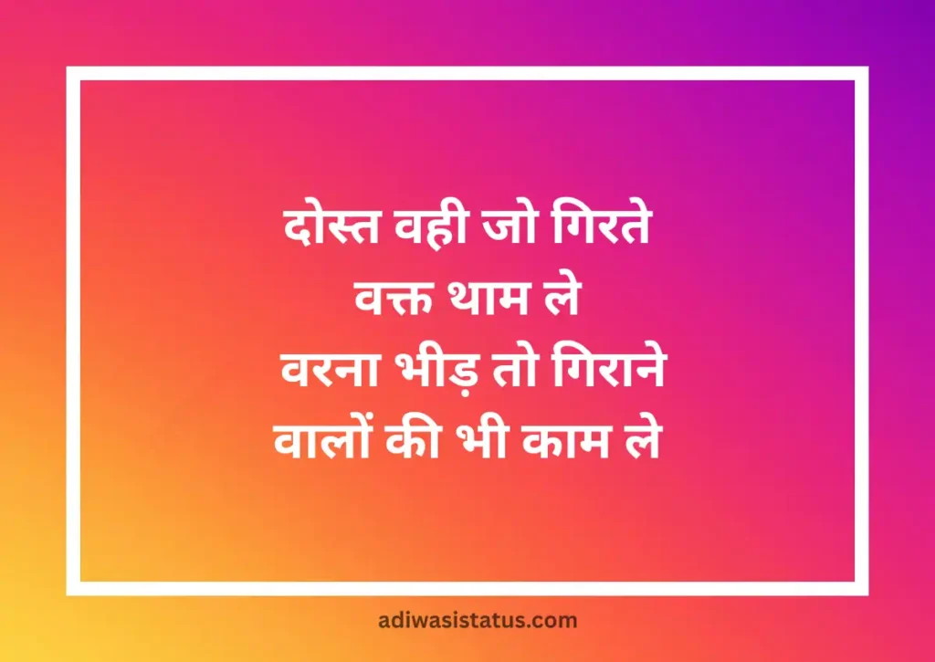 Best Gyan Wali Shayari in Hindi for Life Lessons