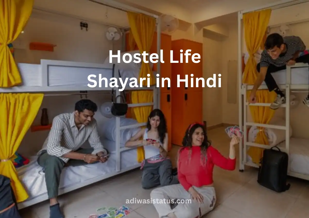 Hostel Life Shayari in Hindi