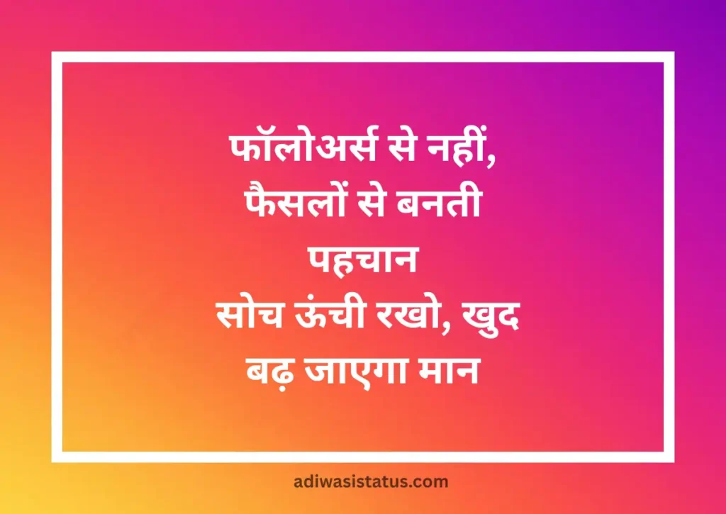 Latest Gyan Wali Shayari