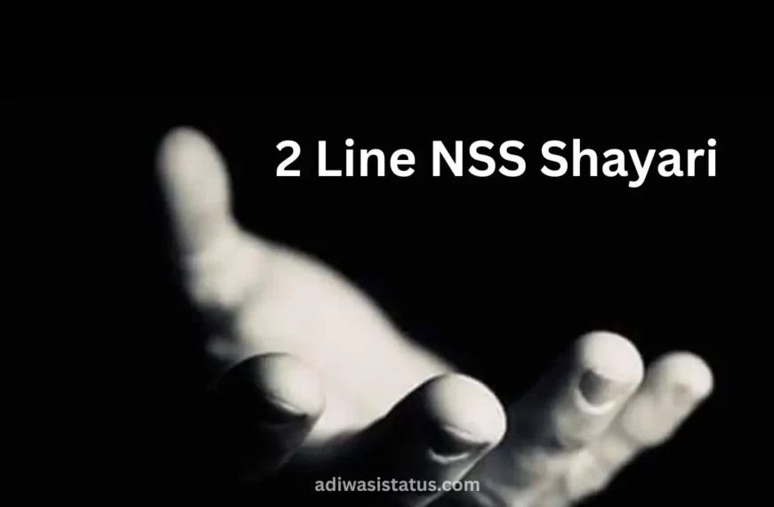 NSS Shayari In Hindi