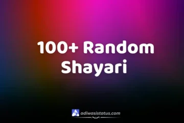 Random Shayari in hindi