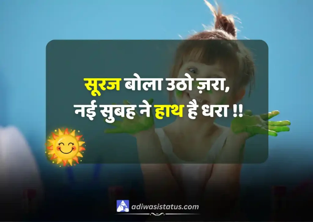 Best Dream Shayari for Nursery in hindi