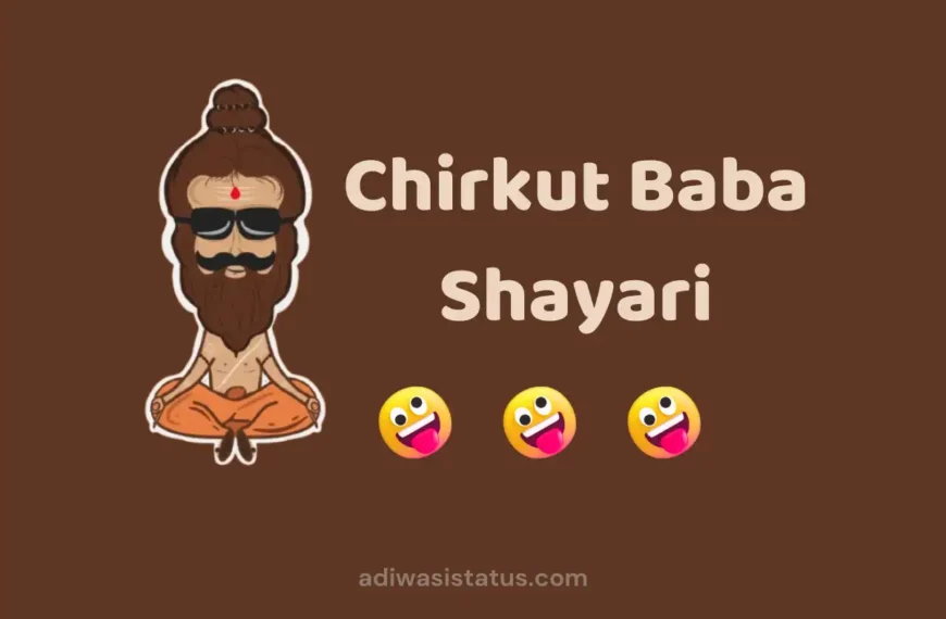 Chirkut Baba Shayari in Hindi