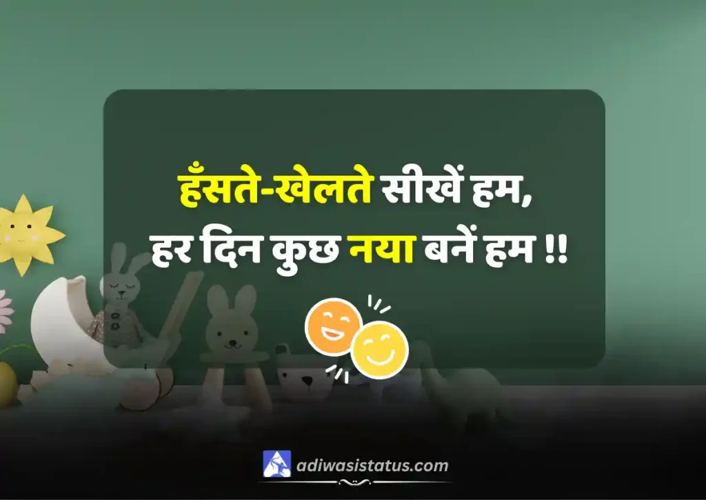 Trending Dream Shayari for Nursery